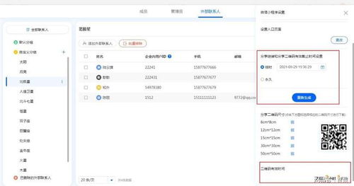 無縫打通數據壁壘，賦能內外協作 百數小程序的敏捷開發之道