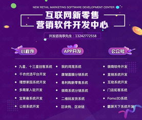 eCDM挖礦系統(tǒng)App定制開發(fā) 區(qū)塊鏈技術軟件與服務的創(chuàng)新融合