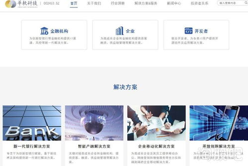 華軟科技 金融科技領域的國產(chǎn)軟件先鋒，攜手京東共拓區(qū)塊鏈新藍海