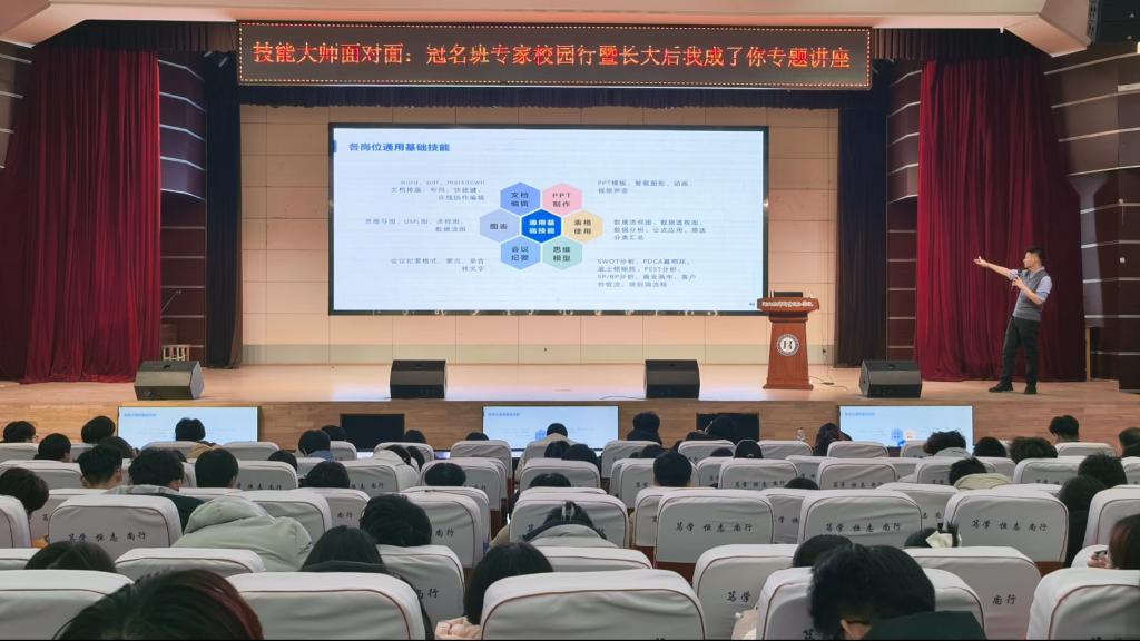 技能大師面對面 區(qū)塊鏈技術(shù)賦能軟件工程新未來